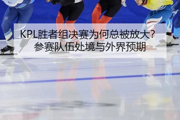 sheng-zhe-zu-jue-sai-wei-he-zong-bei-fang-da-can-sai-dui-wu-chu-jing-yu-wai-jie-yu-qi-2-374.jpg